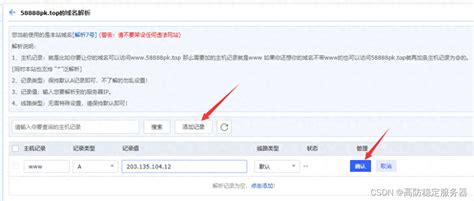 tusasa.com.44fzf.com服务器iP tusasa.com.44fzf.com域名解析 .